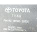 Блок управления сигнализацией для   Toyota      Land Cruiser (100) 1998-2007